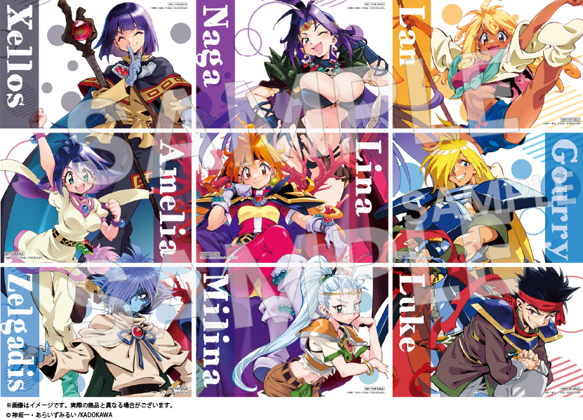 🐉2026年1月2日より開催 #スレイヤーズ展横浜🐉 横浜会場の物販購入