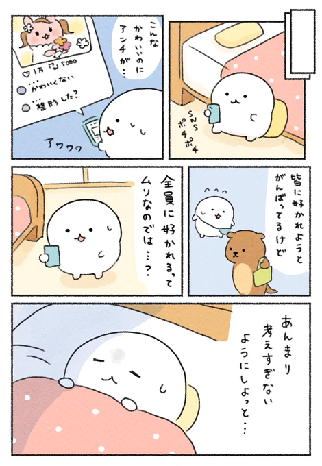 (2/2) 