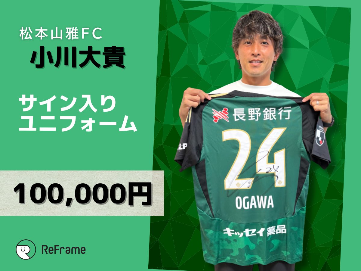 美品SHADEサイン入りBorisKrcmarユニフォームSメンズGREEN ━━━ ＼重要です／ ━━━━ 本日21時にアップされます