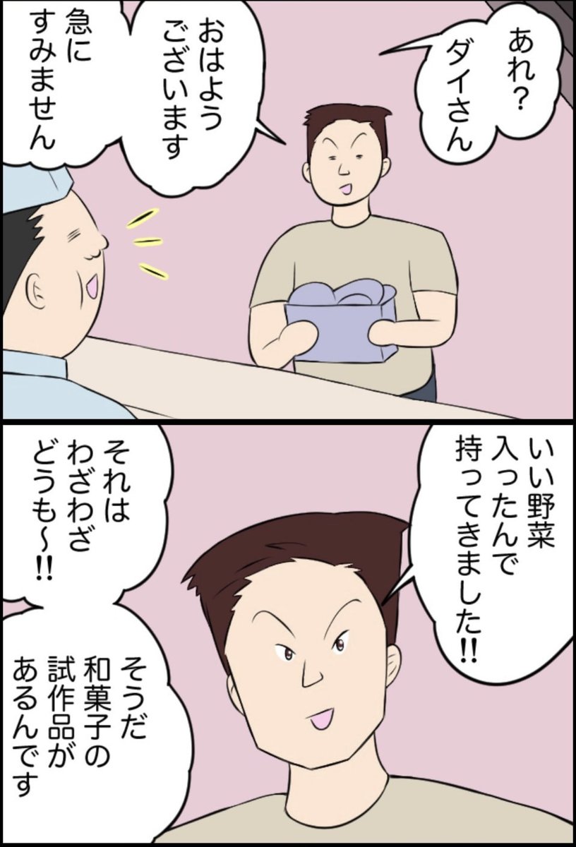 3/5 
