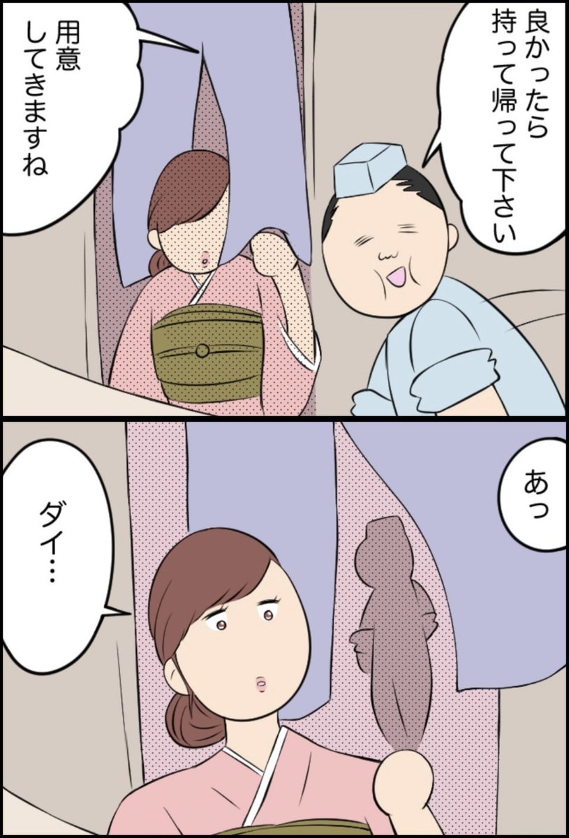3/5 
