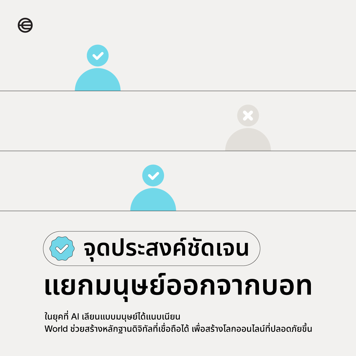 World Thailand tweet media