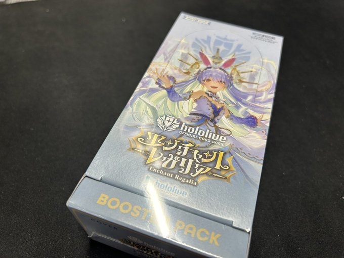 ﾎﾛｶ入荷情報😗】 エンチャントレガリア カートン可❗️ 数量限定で本日