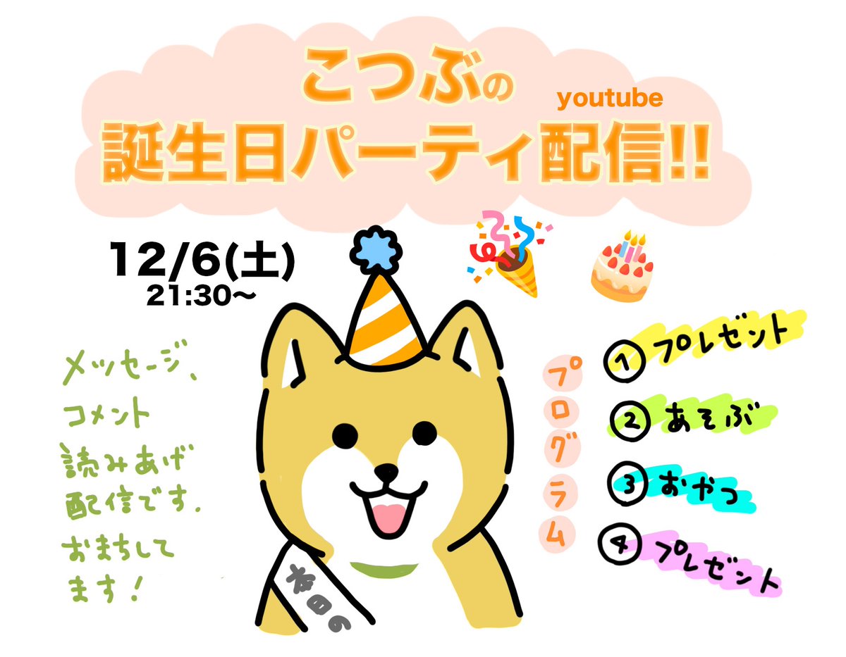 せし (@momo_seshi) / Posts / X