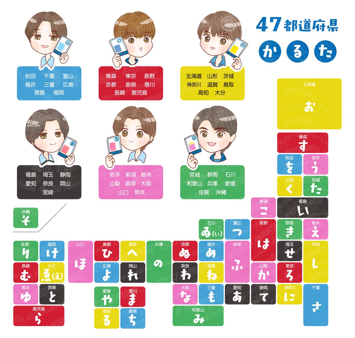 きょん (@kyo_________ini) / Posts / X