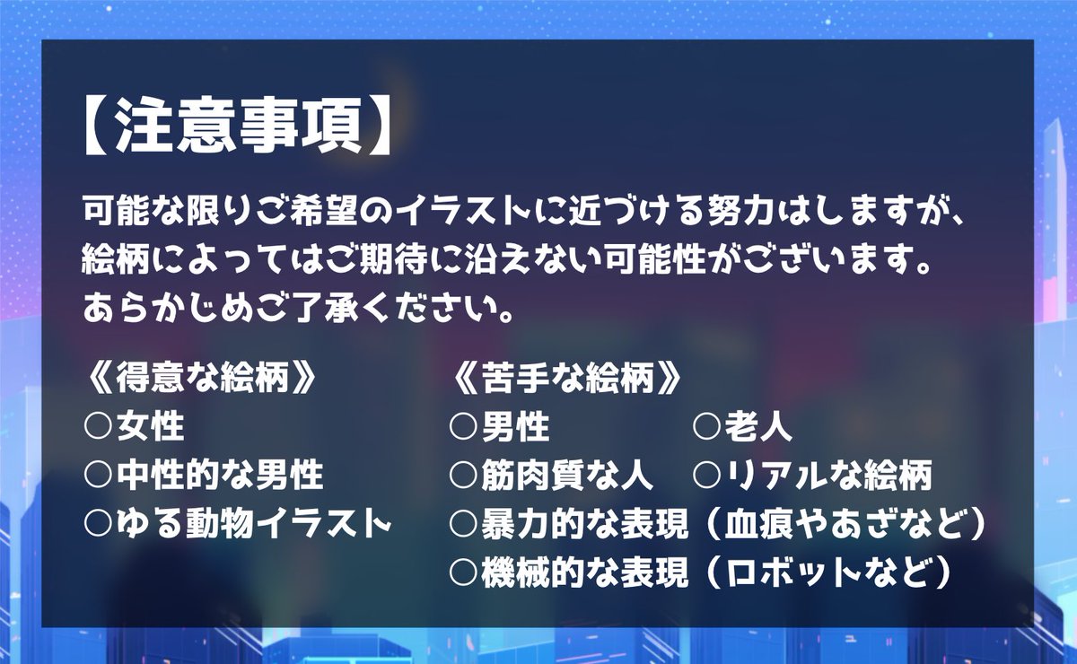 yami___IRIAM's tweet photo. 【お知らせ】ﾃﾞｽ…㌧㌧"୧(ˊ͈꒳ˋ͈|
12月から【#有償依頼】を本格的に受付開始します！
気になった方は詳細を熟読後、お気軽にDMにてお問い合わせください💌✨
サンプルはツリーをご覧ください！！！

#有償依頼受付中
#イラスト依頼 
#IRIAMライバーでも拡散されたい 
#IRIAMライバーと繋がりたい https://t.co/IJRuCjti0B