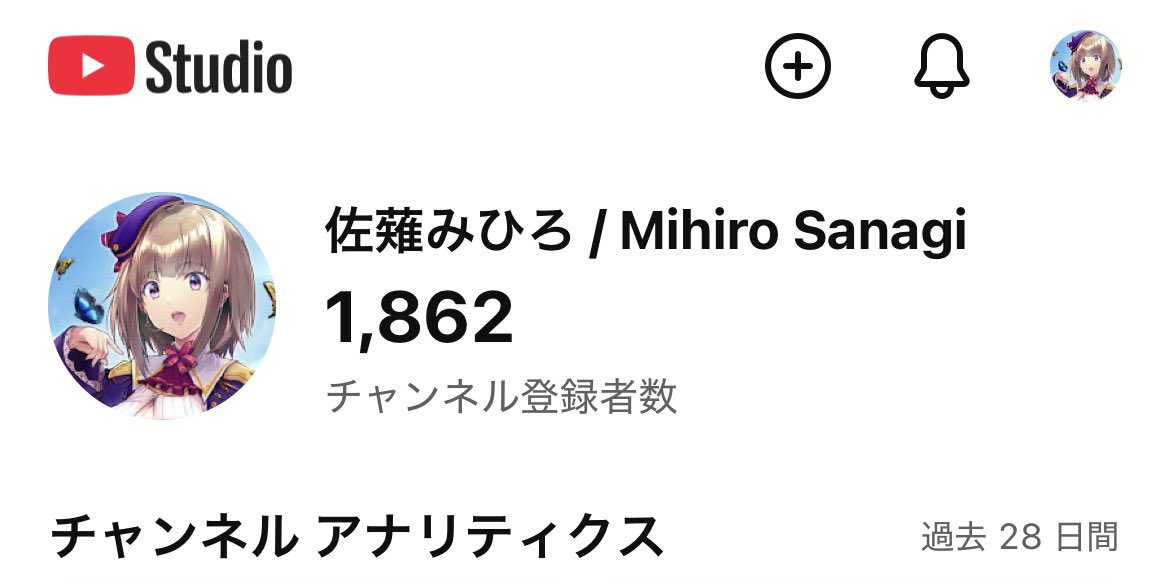 3_10mi's tweet photo. 今年中に2000人！
せめて1900人には行きたいな〜！と
目論むお酒大好きバーサーカーホクサイ使いの佐薙です🦋

https://t.co/neyVc4yTUP https://t.co/idwctaPrr6