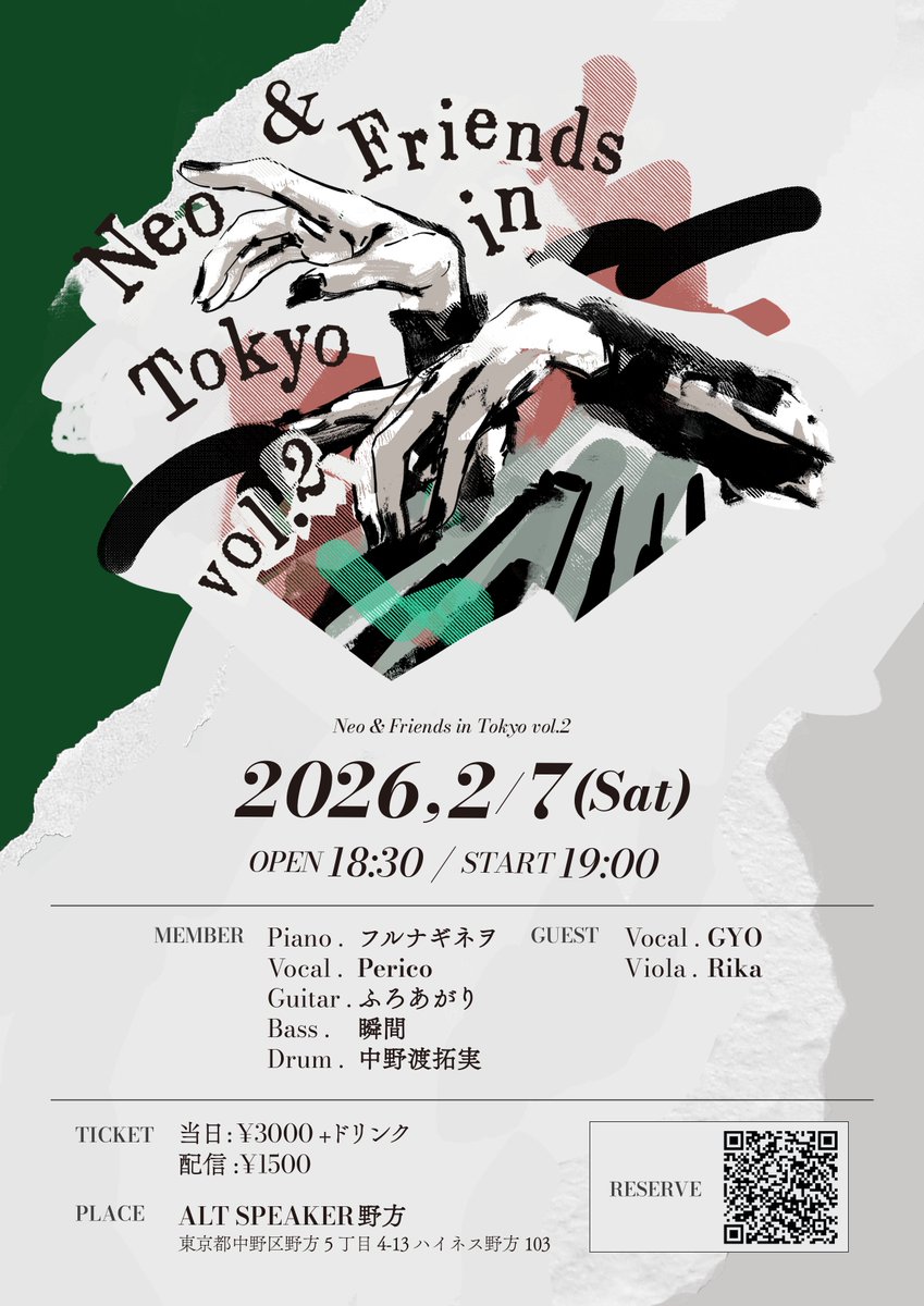 j_neo_p's tweet photo. 🗼フルナギネヲ東京ライブ開催決定🗼

2026年2月7��(土)
19時開演
ALT_SPEAKER野方

3年ぶり！👀
フルナギネヲのオリジナル曲をメインに、生演奏ライブ🎤🎹🎻���をお送りします！
東京近辺の皆様、ご来場心よりお待ちしております！✨

来場予約、配信購入はツリーのURLから

#nf_tokyo2 https://t.co/ghZjxEXCqc