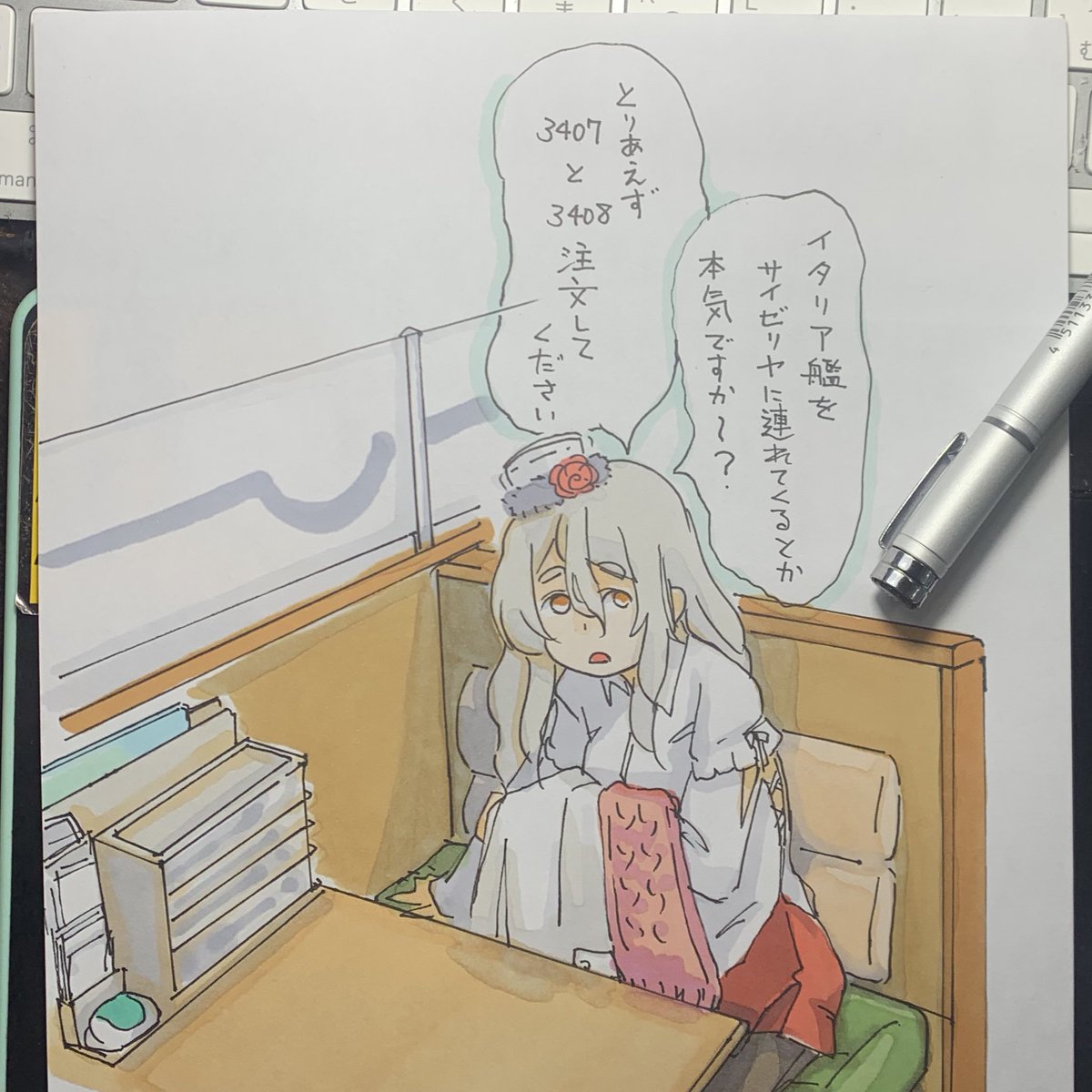 やくみ (@ginger893) / Posts / X