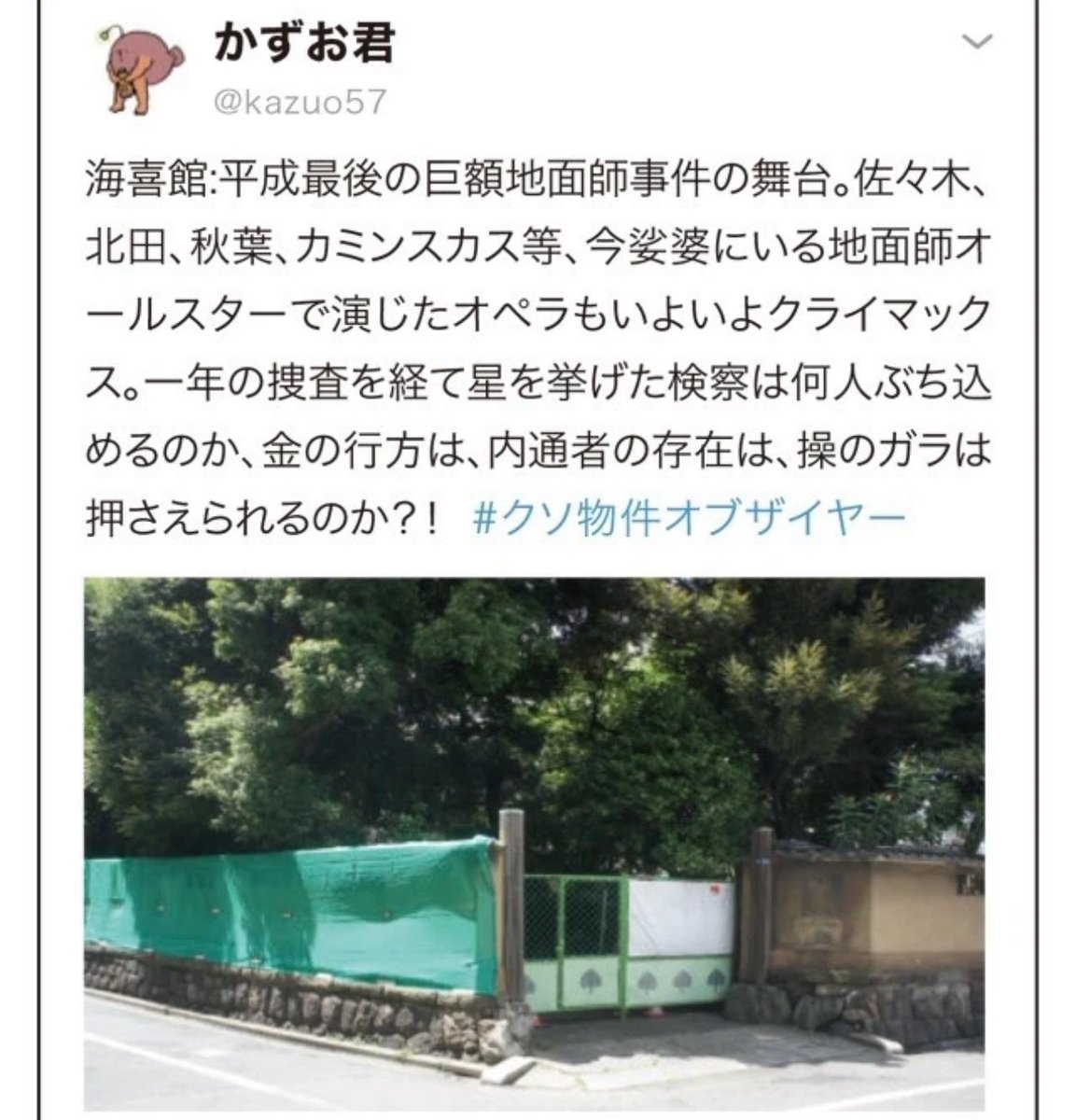 pondebekkio's tweet image. ネットのイベントってほとんどが三年ぐらいで急速に萎んでいくんだけど、そんな中で10年以上続いてるだけでも凄いと感じる。初期の頃の盛り上がりほんと凄かったんだろうな。