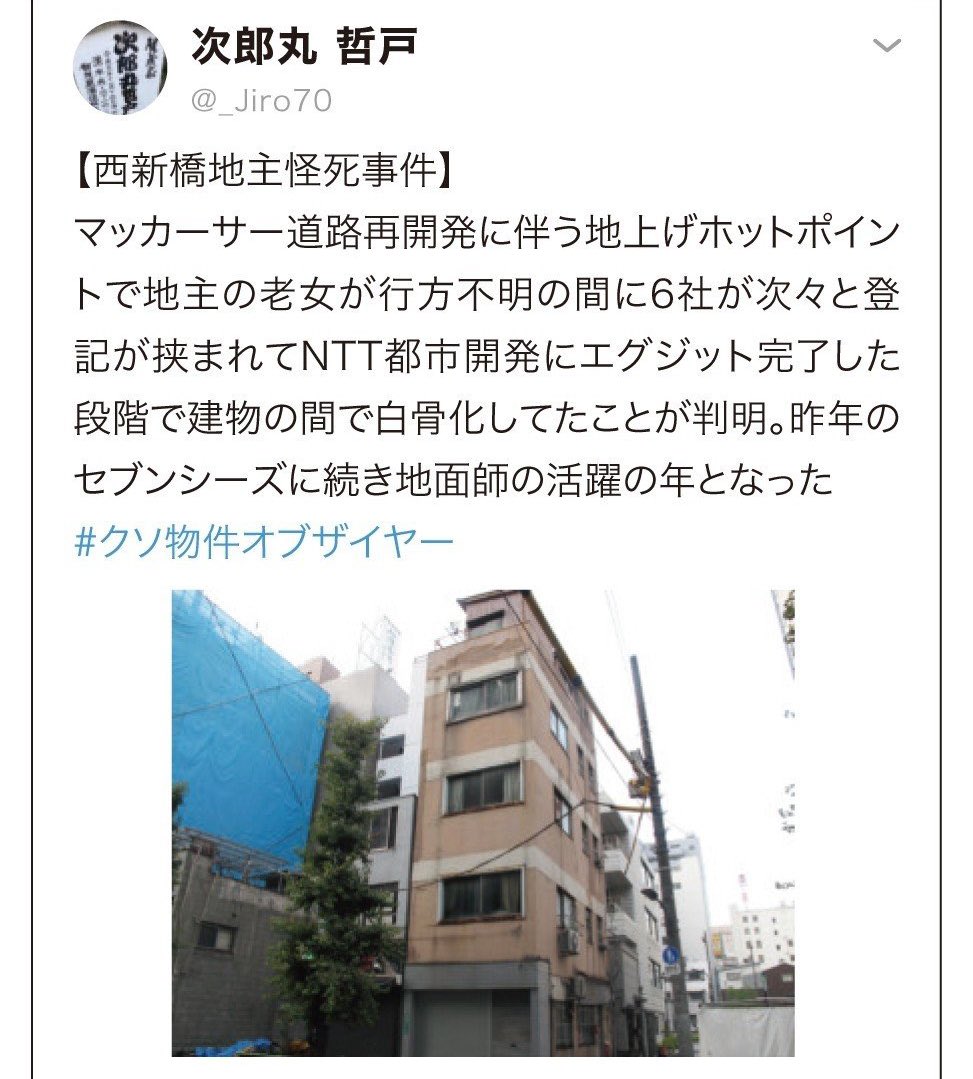 pondebekkio's tweet image. ネットのイベントってほとんどが三年ぐらいで急速に萎んでいくんだけど、そんな中で10年以上続いてるだけでも凄いと感じる。初期の頃の盛り上がりほんと凄かったんだろうな。