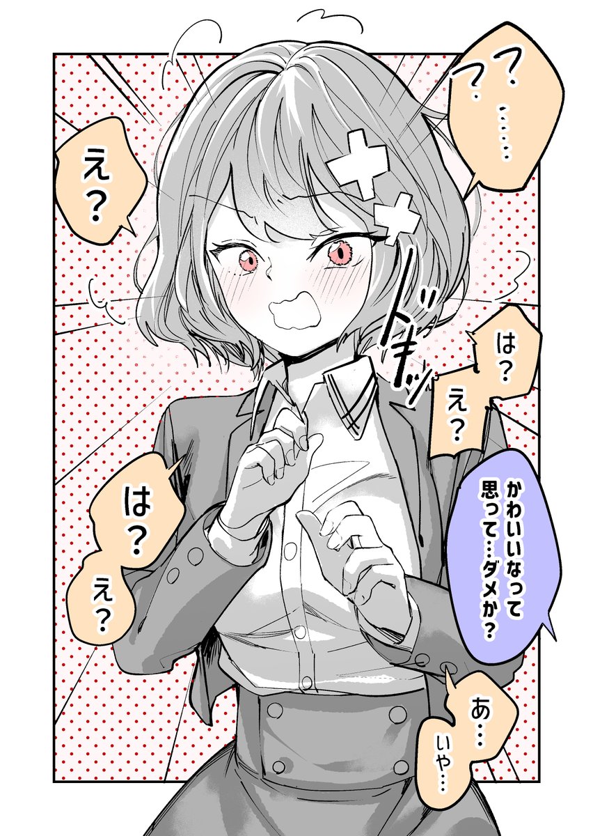 (2/2) 