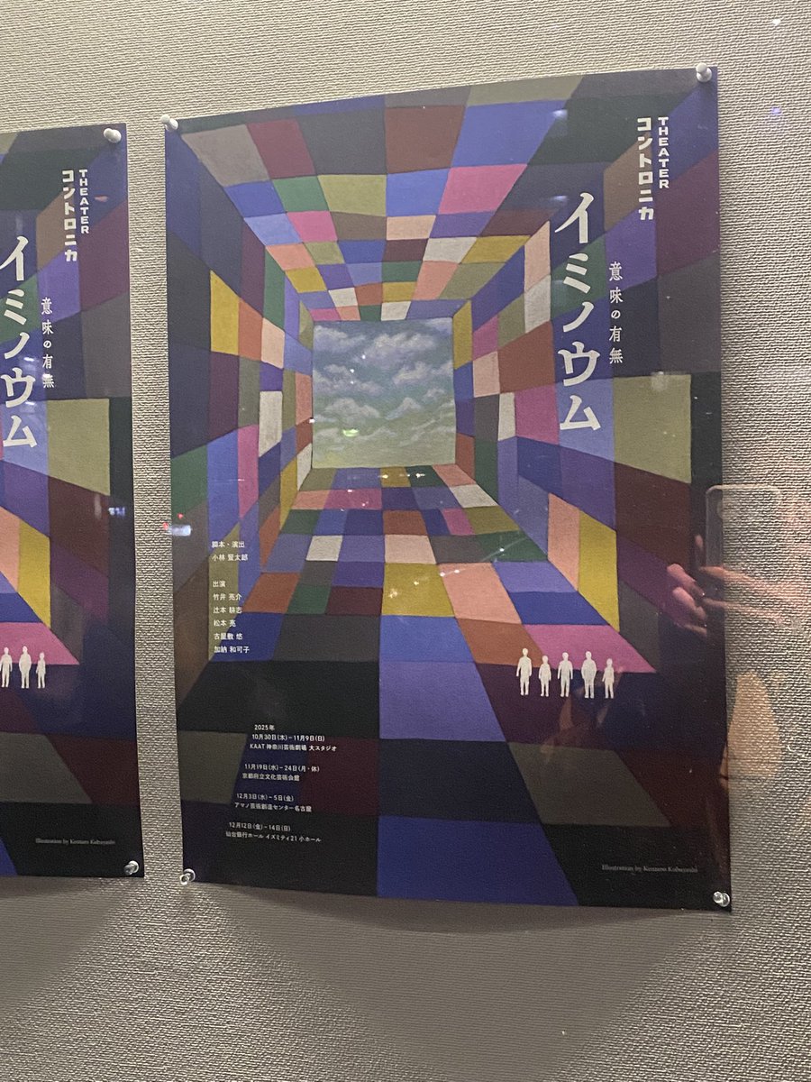 みた！面白かった！