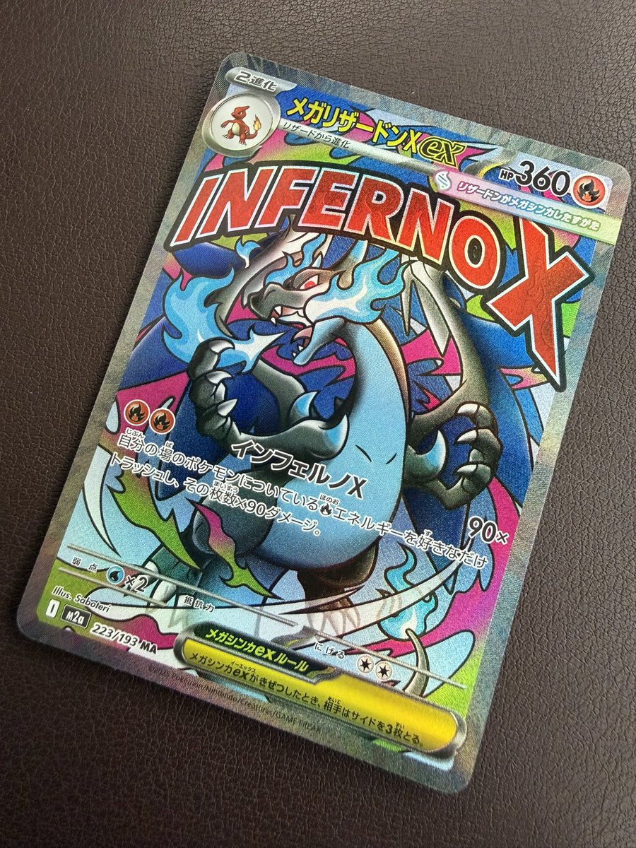 hgt__pokeka's tweet image. 3時間限定ゲリラプレゼント🎁

リポスト！！フォローー！！

『  今日の昼にファミマ行ってファミチキと飲むヨーグルト買ってたらたまたま横目に入ったMEGAドリームexのおひとり様1パック制限で1パック買って開封したら出てしまったメガリザードンexのMA 』

不正なし動画付きあたるってぃー抽選📸🎯