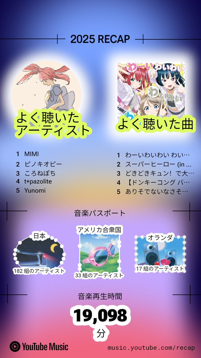 これ来ると今年の終わりって感じ