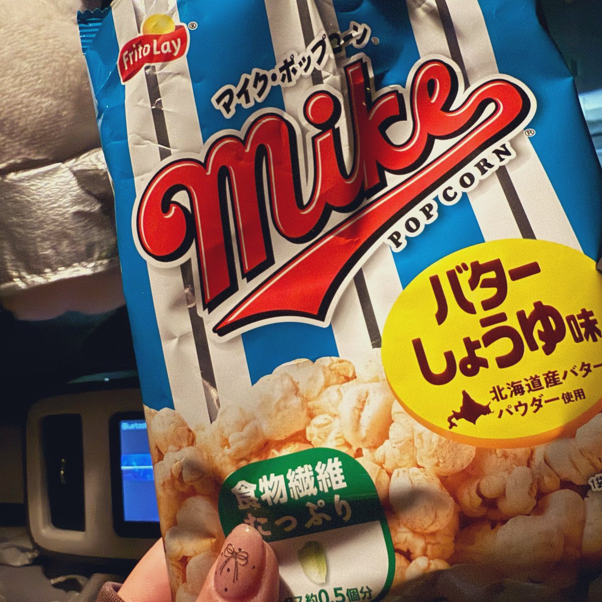mi1130xy's tweet photo. このポップコーン美味しすぎて
家着くまでに食べ切るかと思ったww https://t.co/bhCs4l3n76