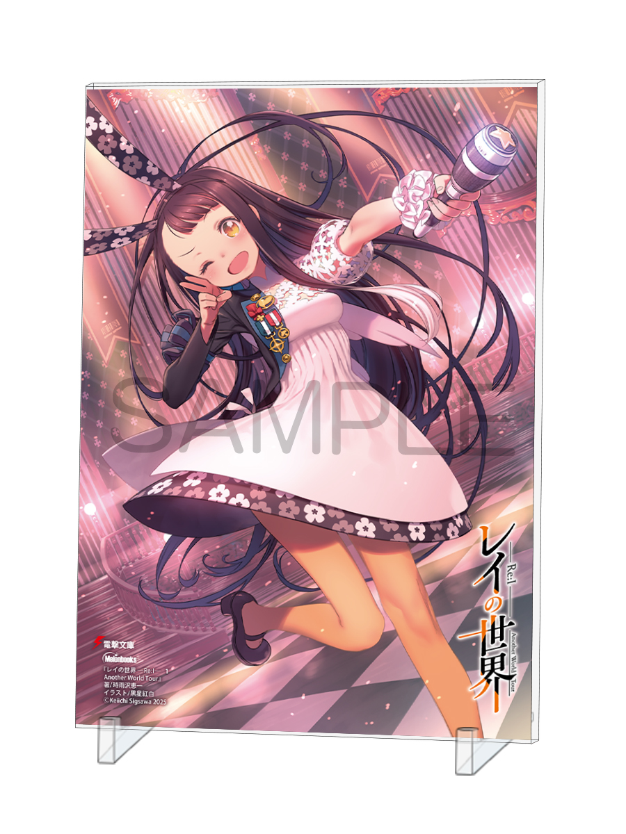 📢文庫版1巻も好評発売中! 1巻のミニアクリルパネル付き #メロン限定 📢文庫版1巻も好評発売中! 1巻のミニアクリルパネル付き #メロン限定