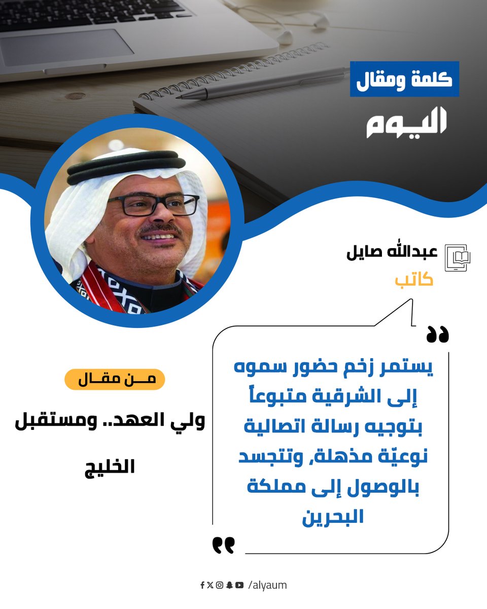 كلمة ومقال tweet media