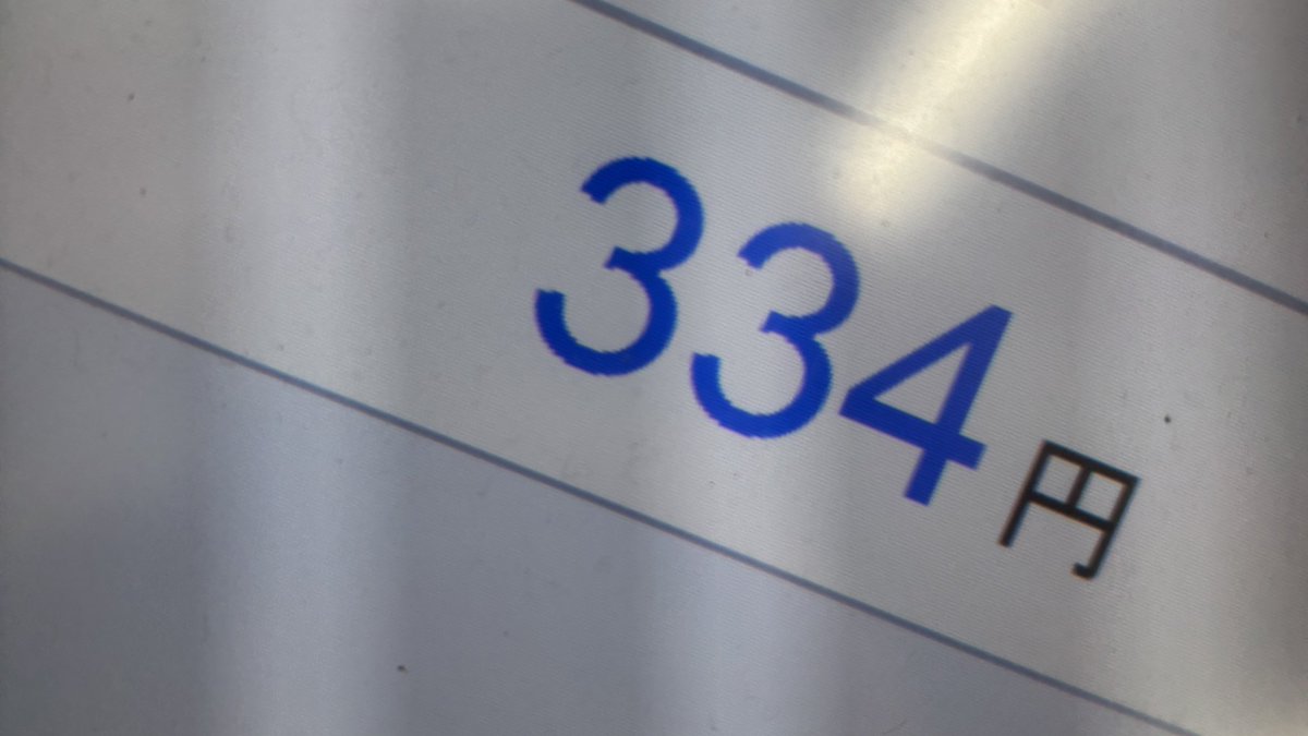 ピーちゃんです(*^^*)他の方は購入不可‼ Post by お社不のぴぴぴちゃん💜🪡 on X: げえ