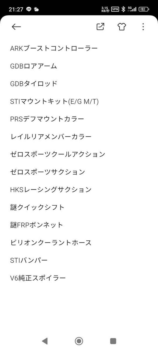 麻里(ふぁな) tweet media