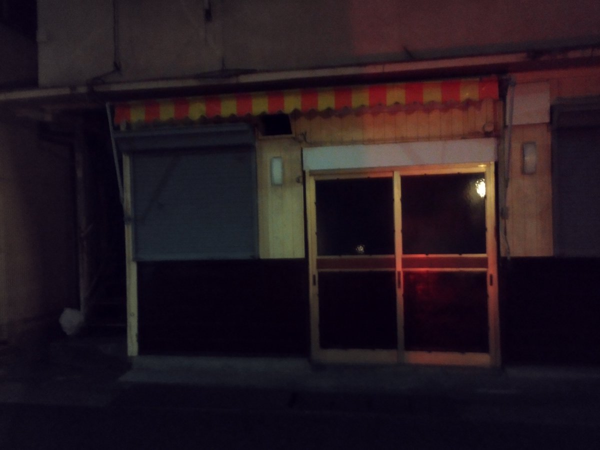 先日マスターにモールで会い　移転したとの事で早速行きました　南区睦町　龍宝
