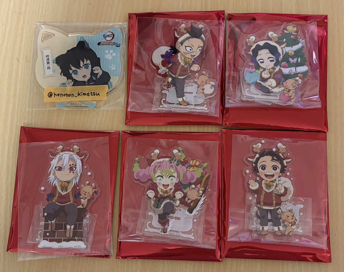 交換】 鬼滅の刃 クリスマス アクリルスタンド アクスタ グループA 譲