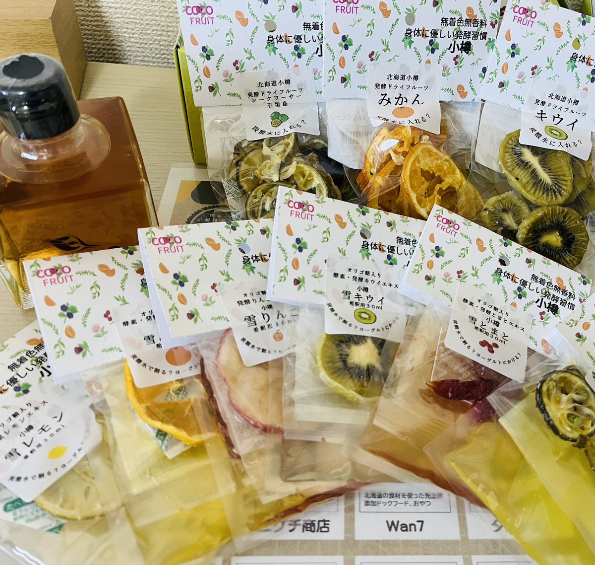 coco2fruit's tweet photo. たくさんの方に支えられ盛況した事ありがとうございした💓
日本政策金融公庫の方を初め商工会議所の方関係各所の方✨
遠方から来てくれた友達応援ありがとうございます💓💓
良いご縁ありがとうございます😊

  #発酵 #酵素 #小樽 #新店 https://t.co/t6cTDi1qTC