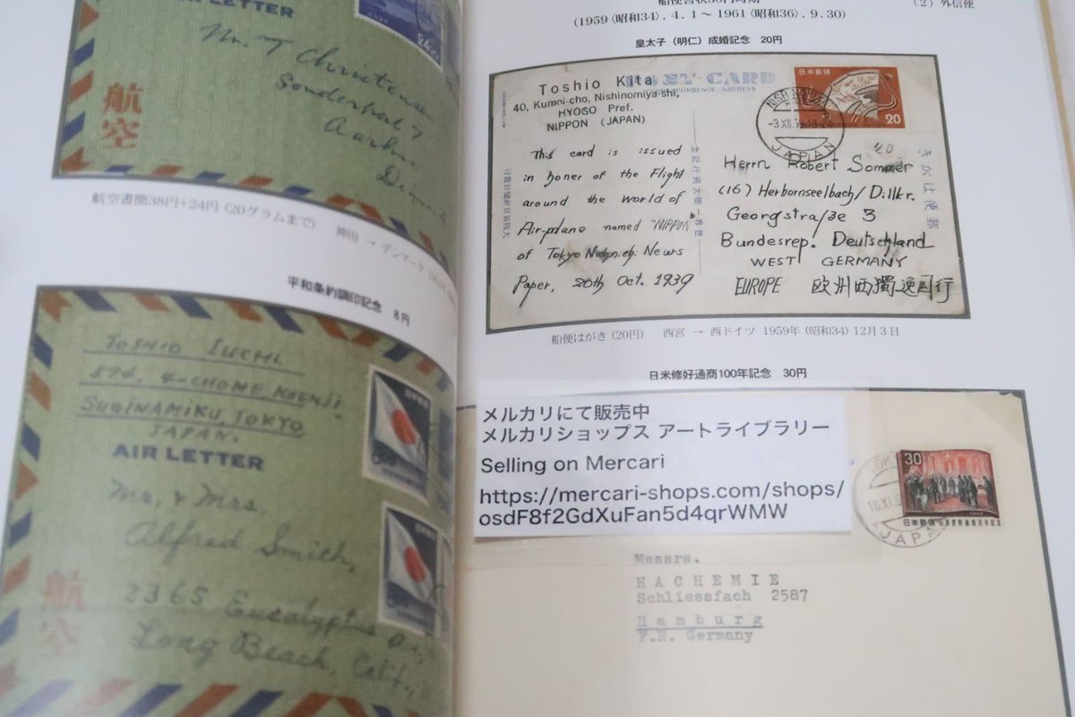 現行切手収集 (@bPgtiG0mo4M3fpH) / Posts / X