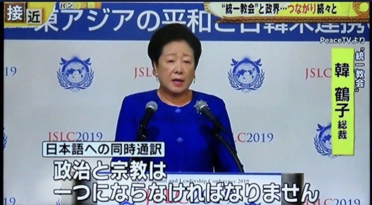 tdatngtpcaw's tweet image. 韓鶴子総裁
『政治と宗教は一つにならなければなりません』

李在明大統領
『ほな、解散命令な』

＃統一教会