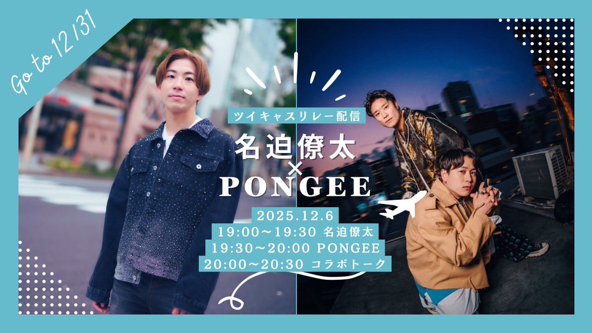 ちかぽん*ෆ (@chikapon33) / Posts / X