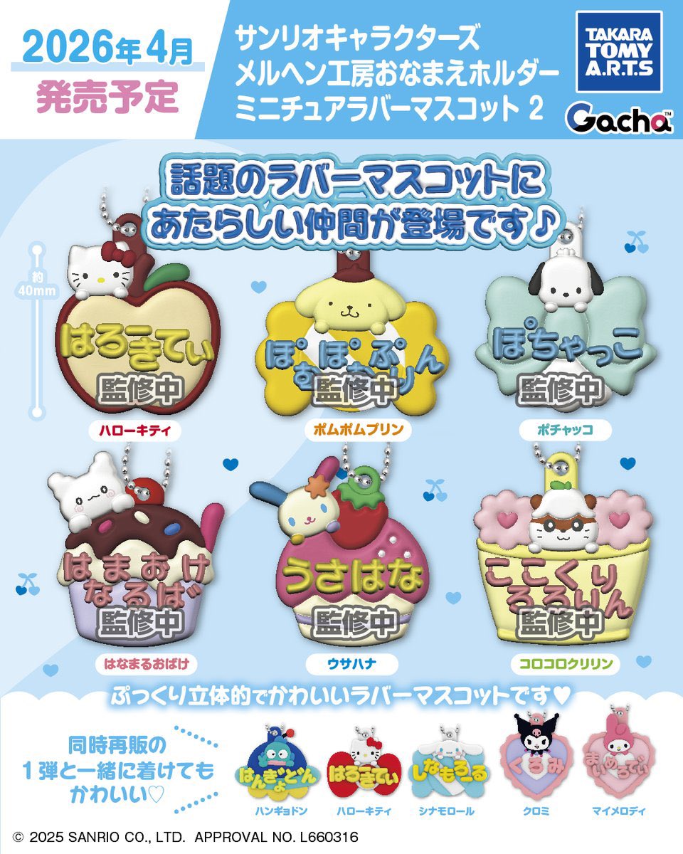 ぐでぐでママ🍥🕙 (@gudegude_mama) / Posts / X