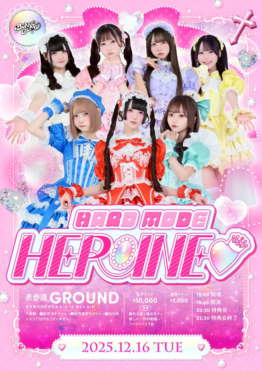 お披露目ライブです！！ 全人類絶対絶対来てください(ˆ꜆ . ̫ . ).ᐟ