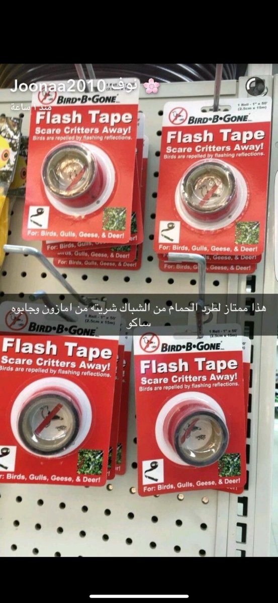 الي يعانون من الحمام، هذي أحد الحلول👌🏻👌🏻