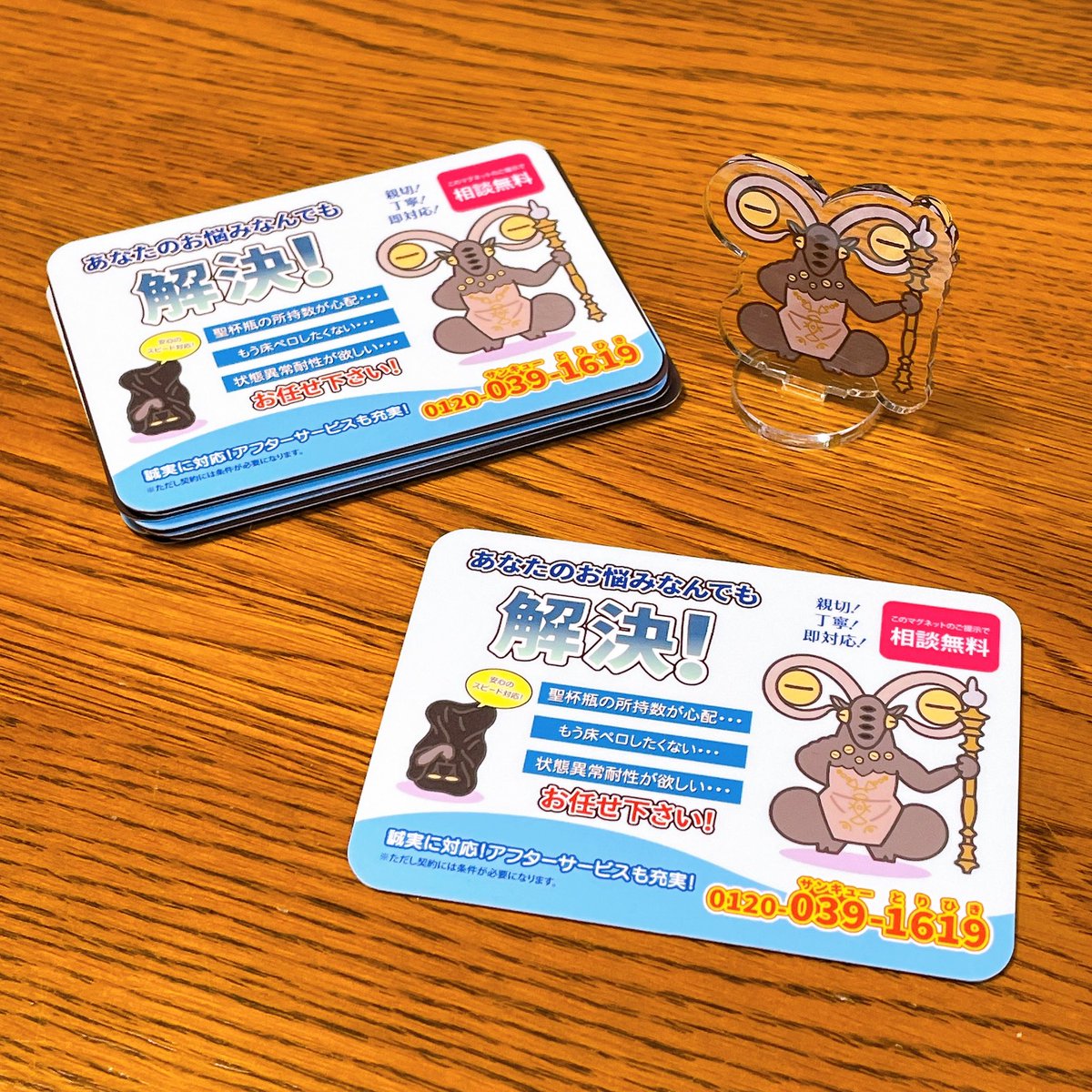 にたまご12/30東5チ46a (@kutsuno_mukade) / Posts / X