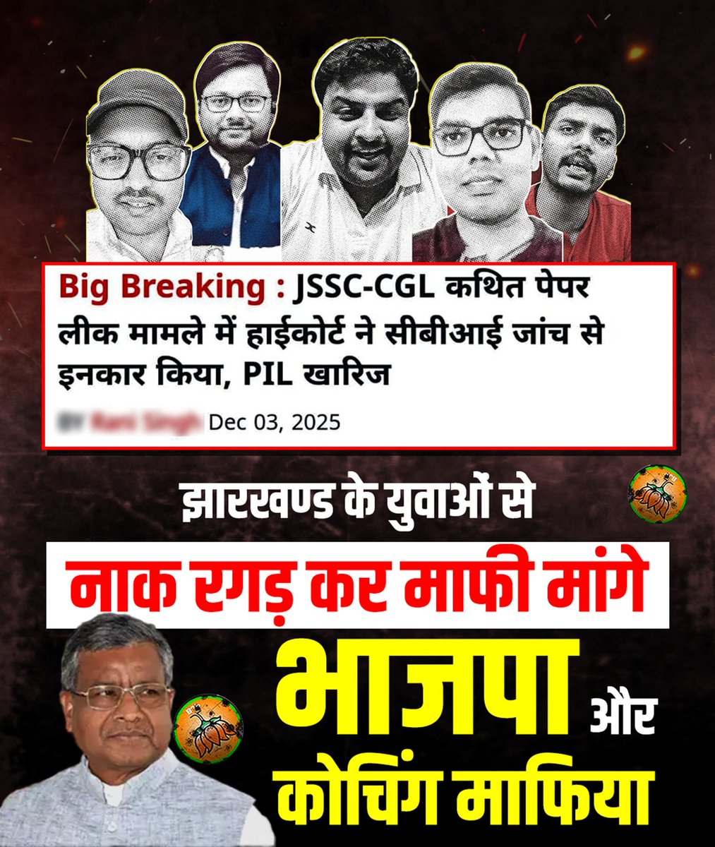 लाल बाबू के “दुकानदारी” दुइयो तरफ़ से बंद हो गेलोऽ! 🤣