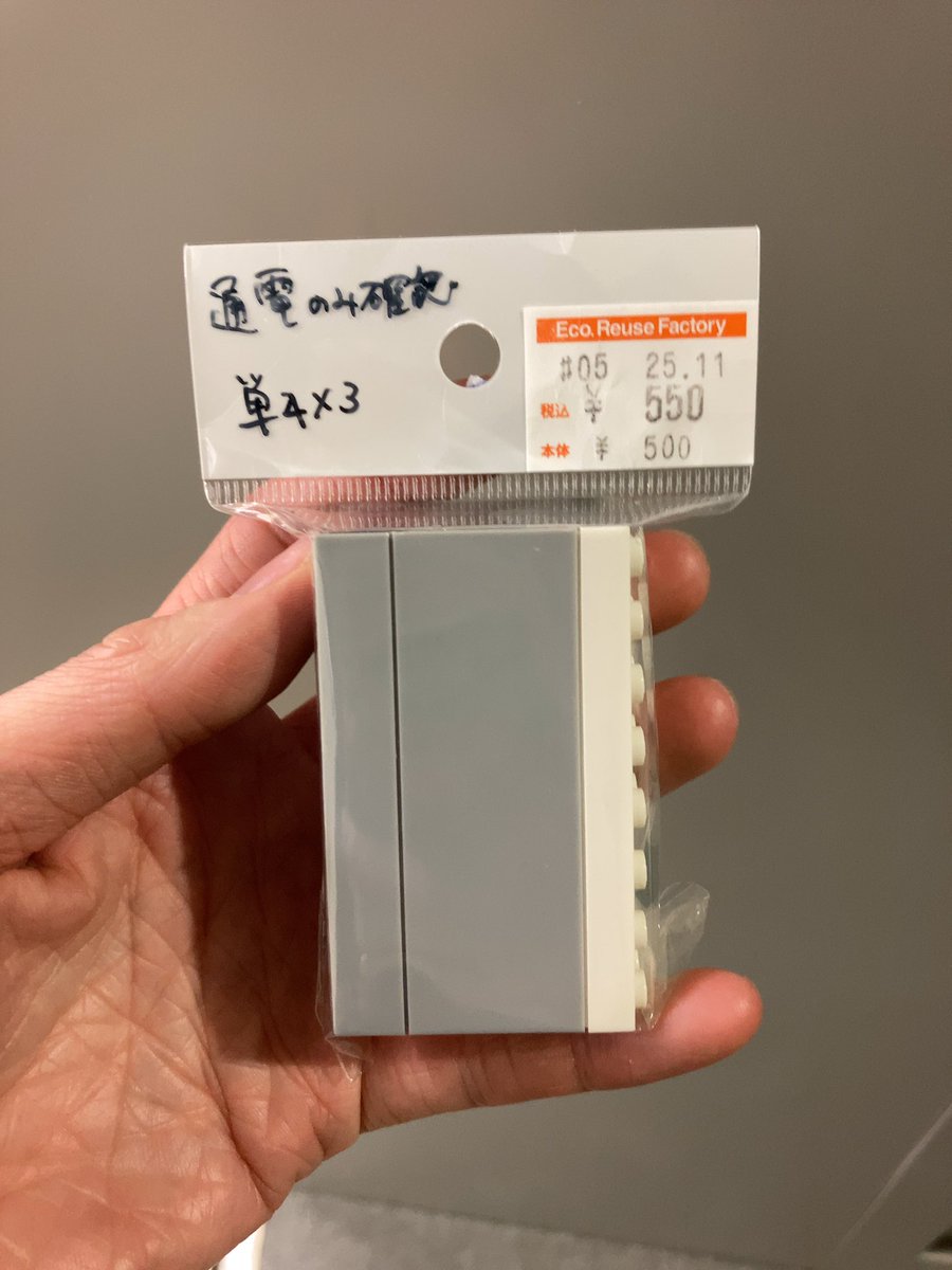 ぬで (@Nudibranch0708) / Posts / X