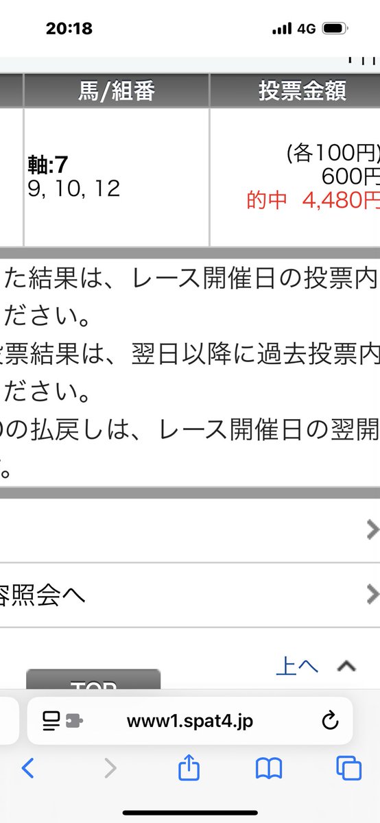 じゅじゅ様 確認用 20点(6月23日)／EN-1127～EN-1142 umaumaoumasan55 今日もありがとうございます👿☺️