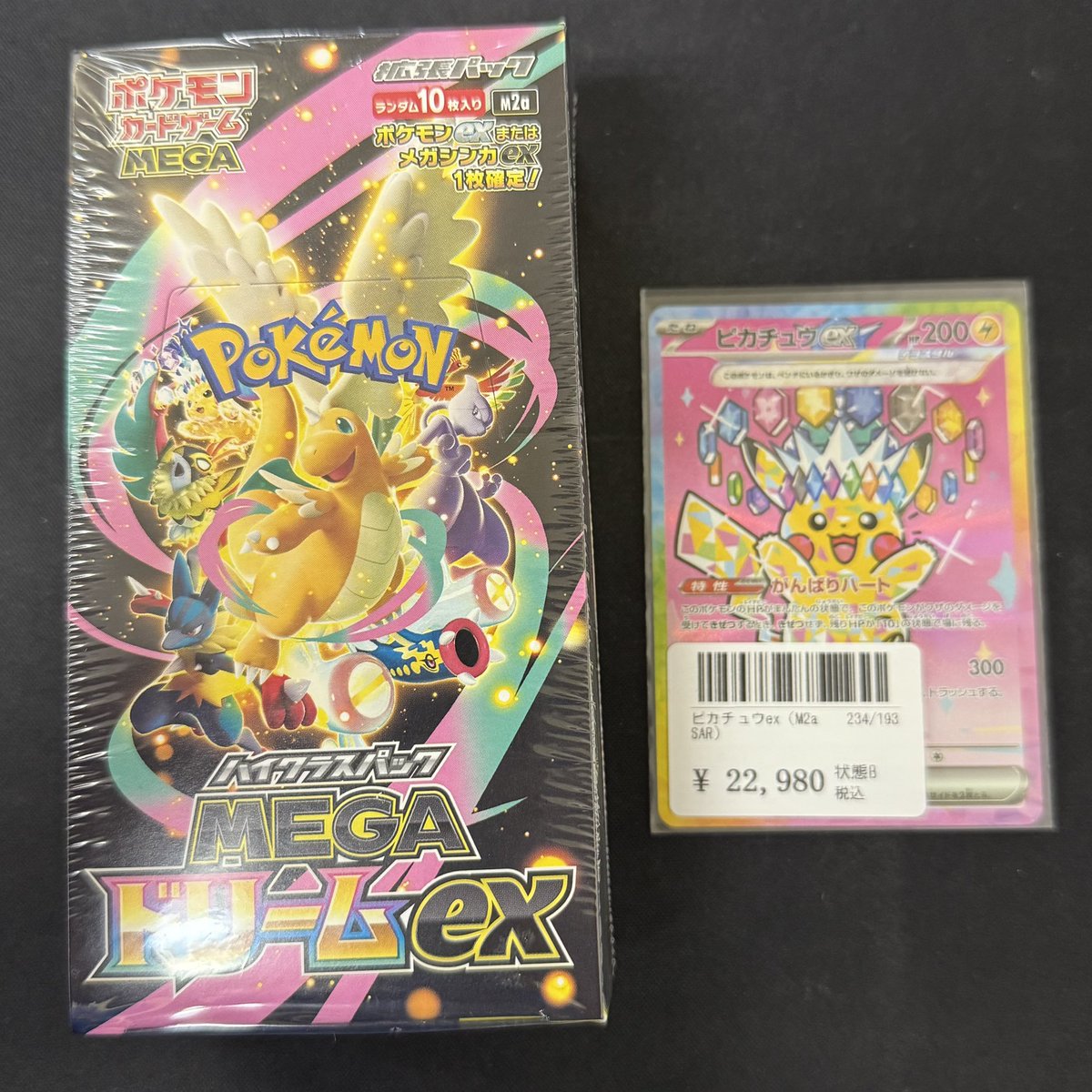 こちらお買い上げいただきました!! ご購入ありがとうございました🙇‍♂️