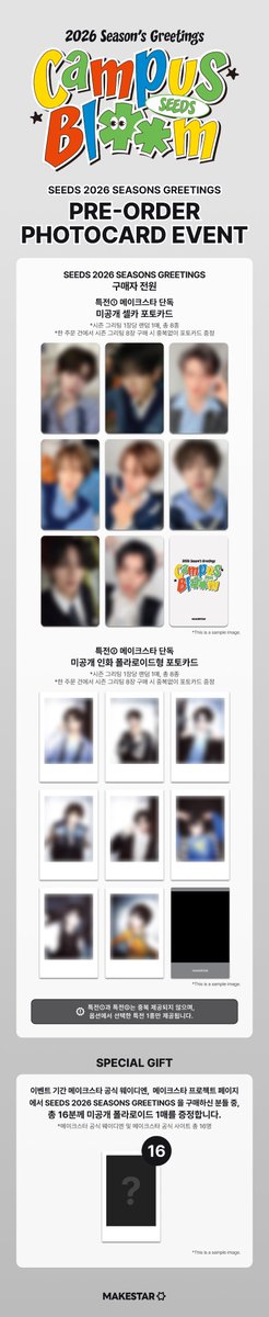 #Chromosome 2026 SEASONS GREETINGS PRE-ORDER PHOTOCARD EVENT❣

📅예약 판매 기간: 2025.12.03 20:00 (수)  ~ 2026.01.15 23:59 (월) (KST) 

💌예약 판매 기간 내 시즌그리팅 구매 시, 메이크스타 단독 특전을 증정합니다.  

<a href="/LEV_Official_/">LE'V</a> 🔗 bit.ly/4iyYJgn
<a href="/RED__SSS/">R.E.D</a> 🔗