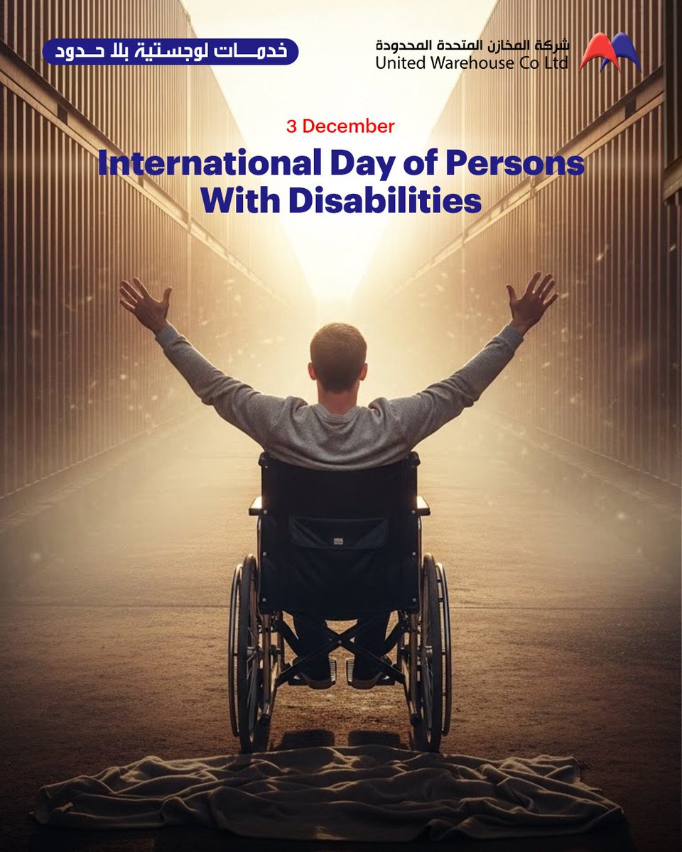 On the #InternationalDayofPersonswithDisabilities we reaffirm our commitment to creating an inclusive environment where everyone has equal access, opportunity, and support
في #اليوم_العالمي_لذوي_الإعاقة، نؤكد التزامنا ببيئة أكثر شمولية تمنح الجميع فرصًا متساوية ودعمًا مستمرا.