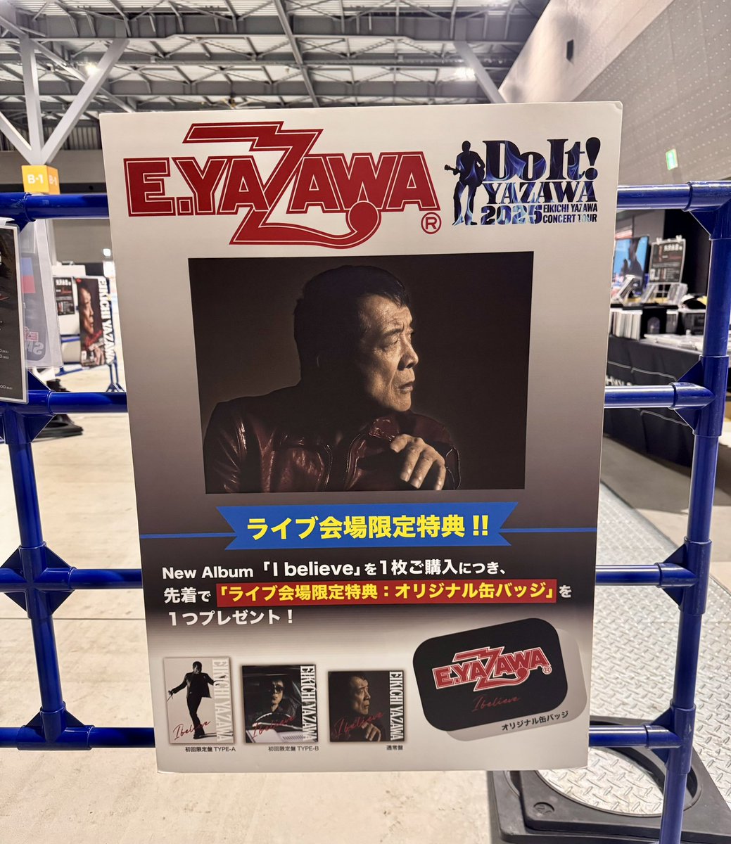 駐車場大渋滞🚗🚙 ゆっくり帰ります🥶🥶🥶 #矢沢永吉 #今日も最高で