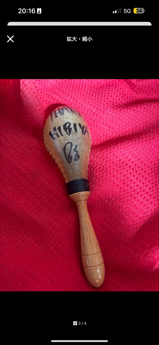 メルカリ] B'z LIVE-GYM 2002 サイン・マラカス 現在 ¥102,800 いやー