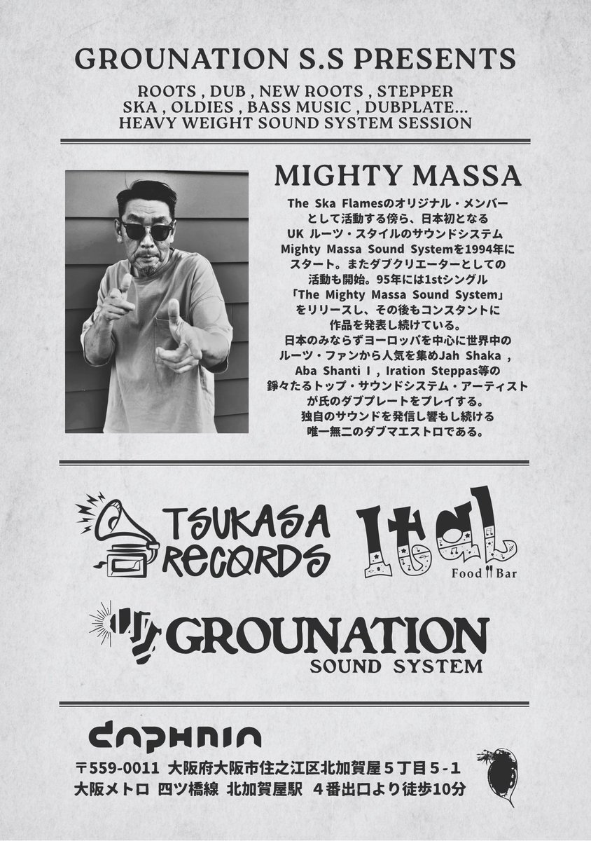 Wadada__i's tweet photo. 今週土曜日ダフニアにて🔥
今年の鳴らし納め🎛️
オープンから浴びに来てください🔊🔊🔊

Grounation Sound System
2025年12月6日 (土) 
Open 17:00 Door 2000yen
at Club Daphnia @ClubDaphnia https://t.co/LrjJloIW0k