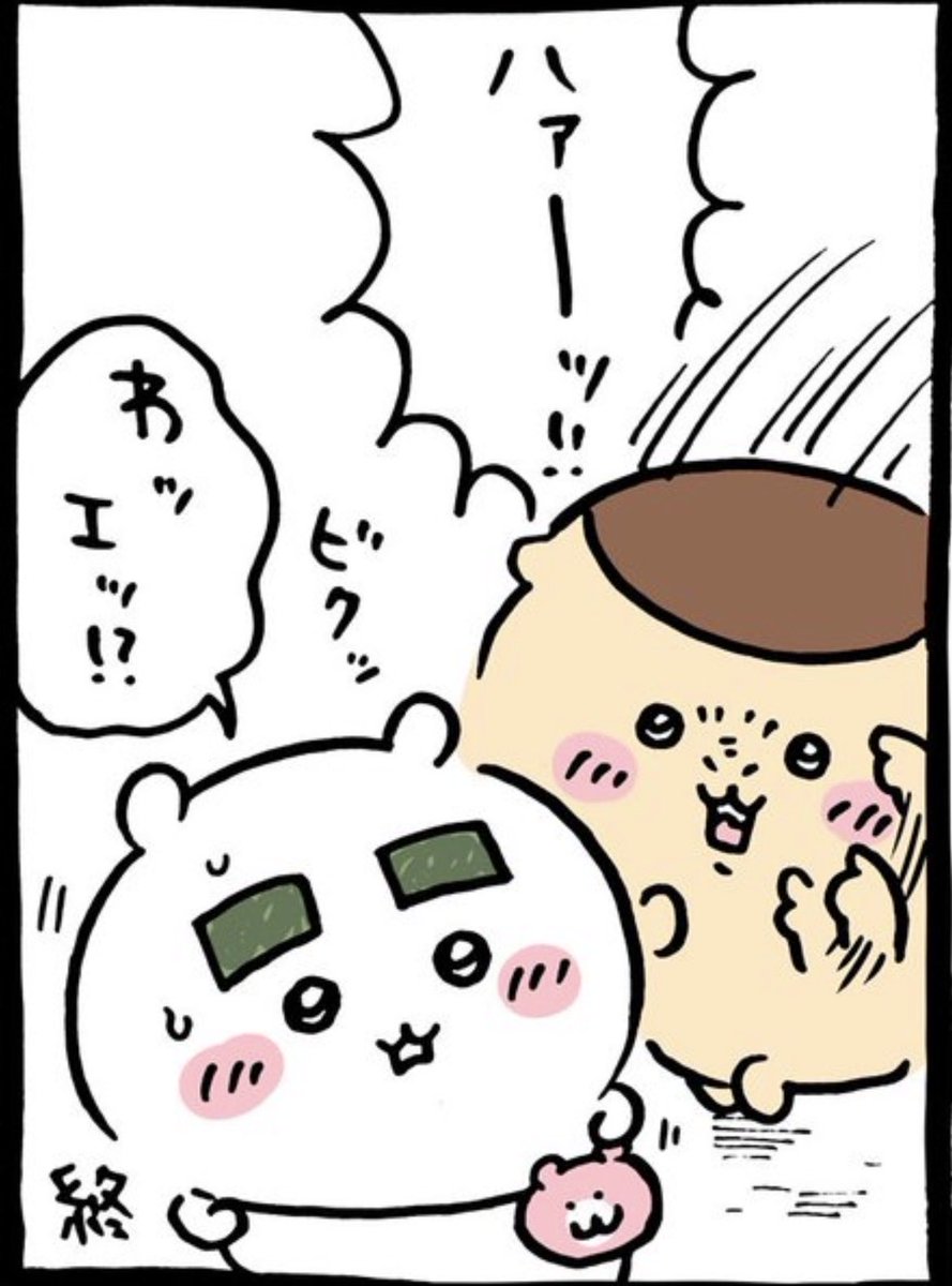 アッー！！ からのちいちゃんマン爆誕（under40ガン無視） こんなん