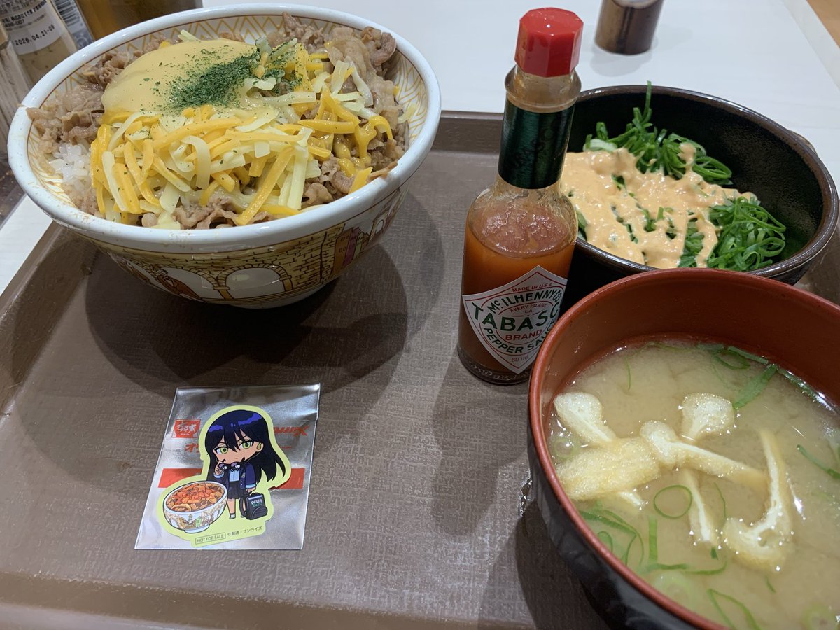 iriku0201's tweet photo. チー牛マチュ狙い
4日目はニャァン2枚目

マチュ
いや、アマテ
ワイのこと嫌いなんか？
もうマヂムリ。
アクシズ���球にぶつけょ。 https://t.co/xVgcGh50oA