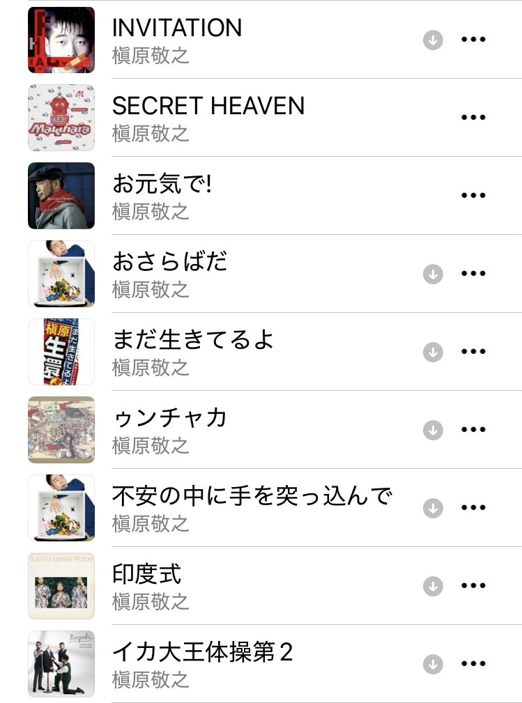 まめちゃん専用おまとめページ¨̮♡‪ෆ ラインナップはこんな感じ。