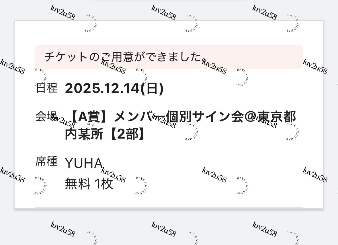 💌🪽 tweet media