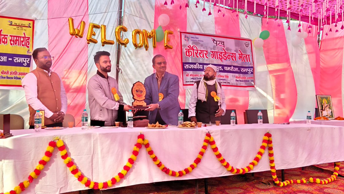 samagra shiksha rampur tweet media