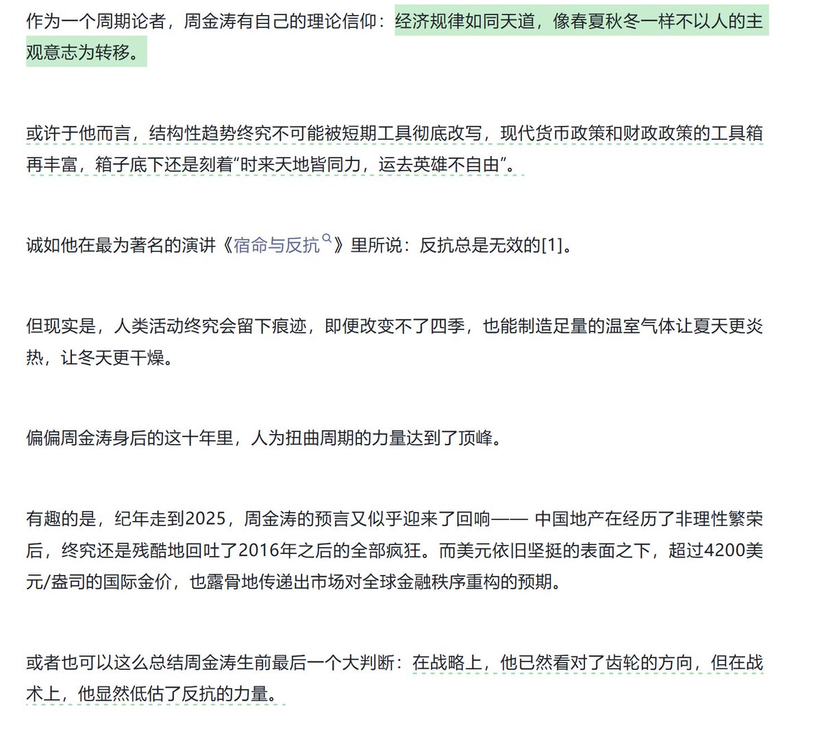 SUN XIAOCHUAN(Emperor of Xinjin) tweet media