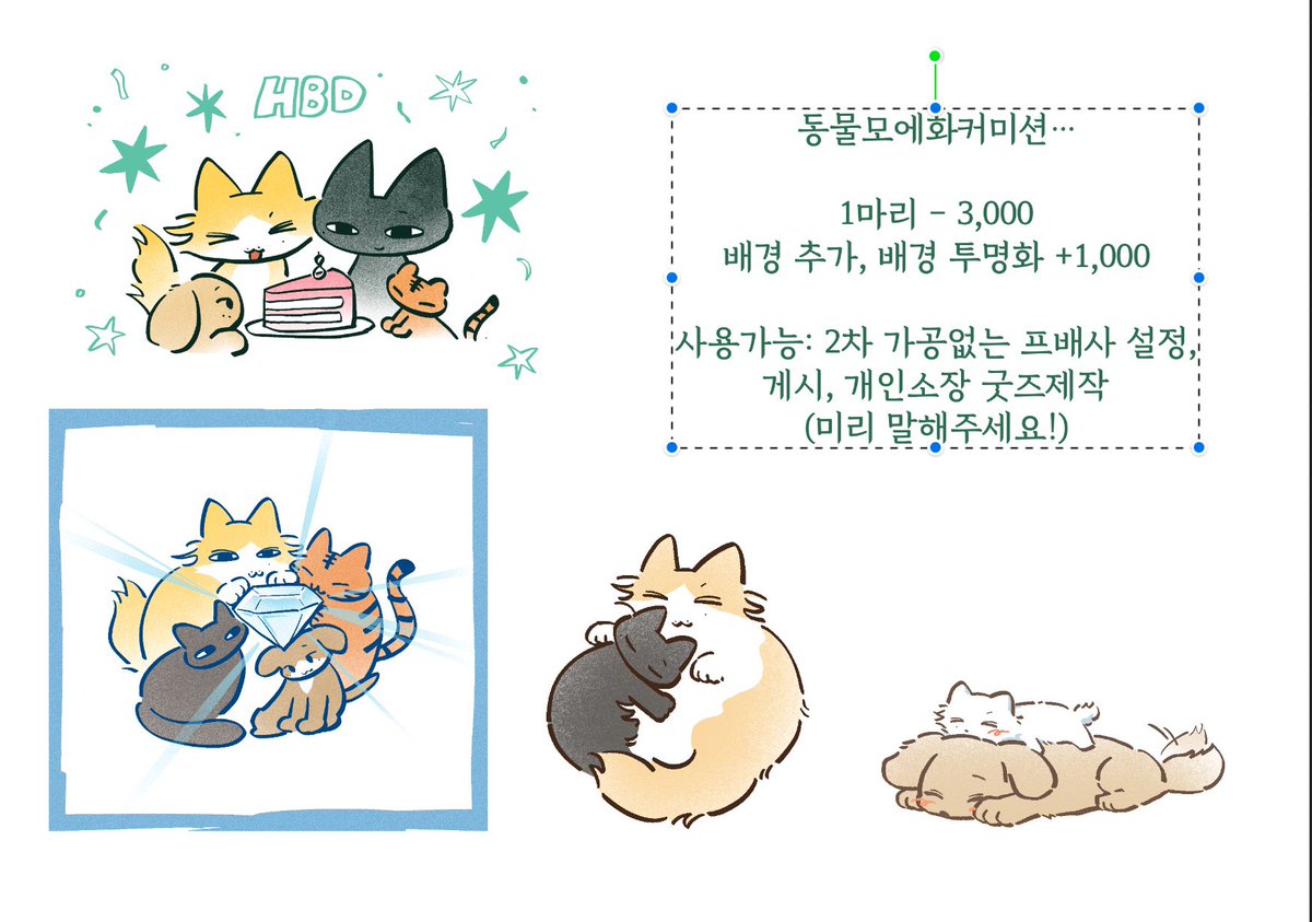 00_svt8's tweet image. 가벼운… 동물모에화 컴션임다
3일 내로 드립니당😸👍
옾챗 입장 가능하면 신청 가능 상태…

💥 open.kakao.com/o/ss4hPp9